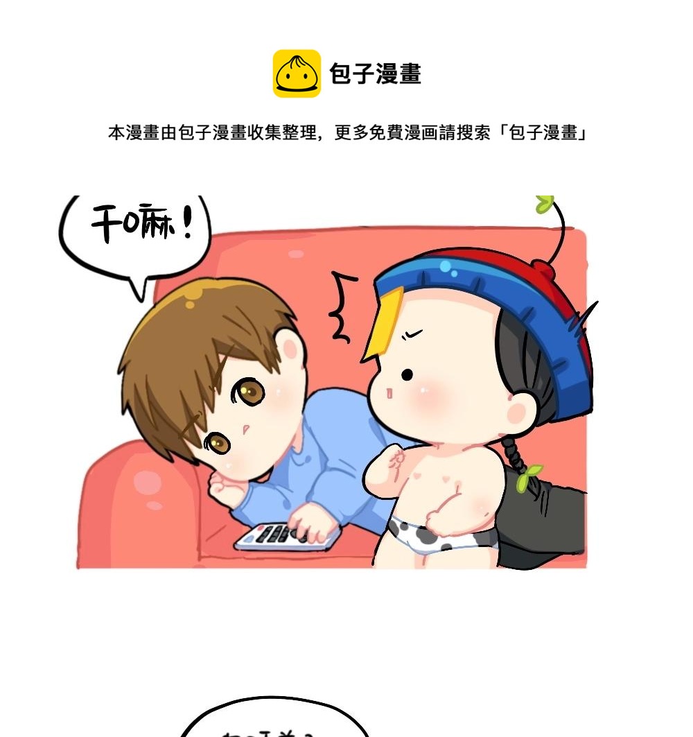 番外 熟悉的感jio4