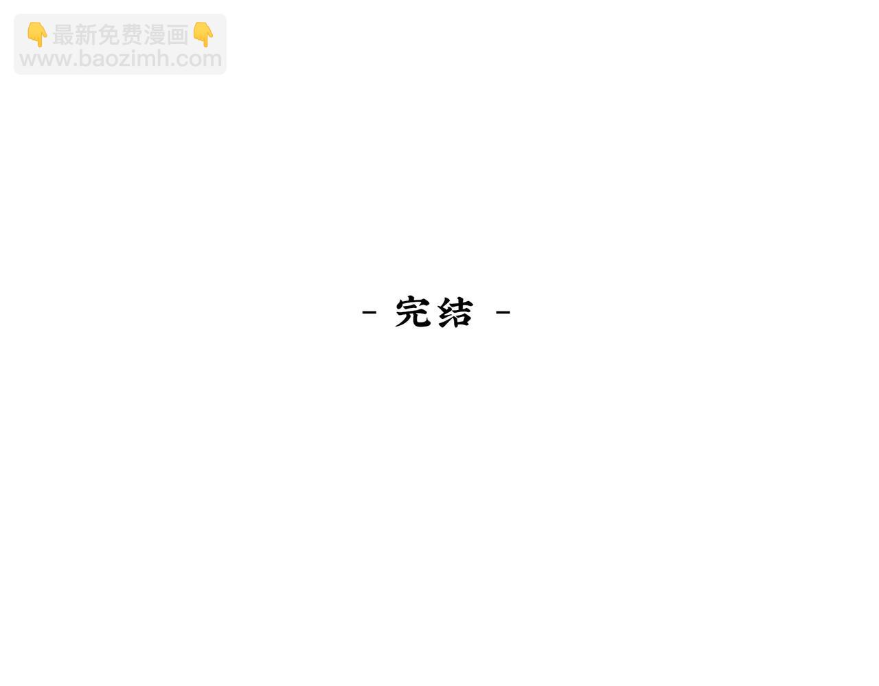 第二季最终话：魔王竟然是……？83