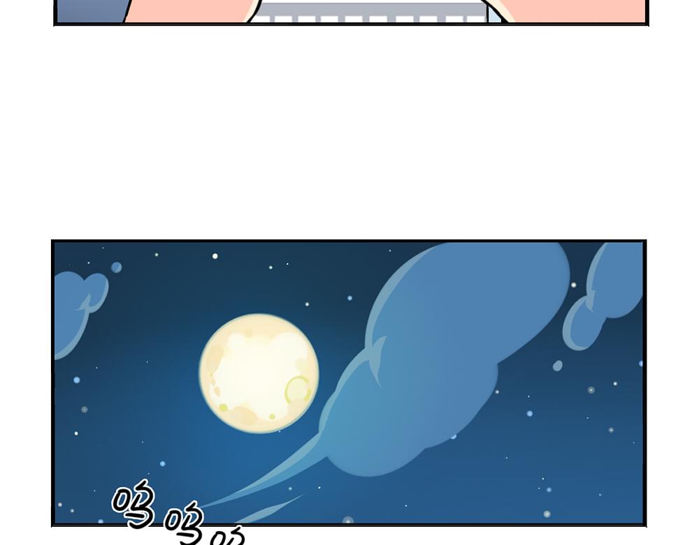 番外 中秋节35