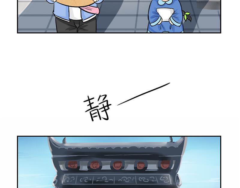 第17话 救救青花瓷吧！51