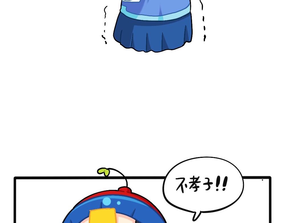番外：父亲节快乐8