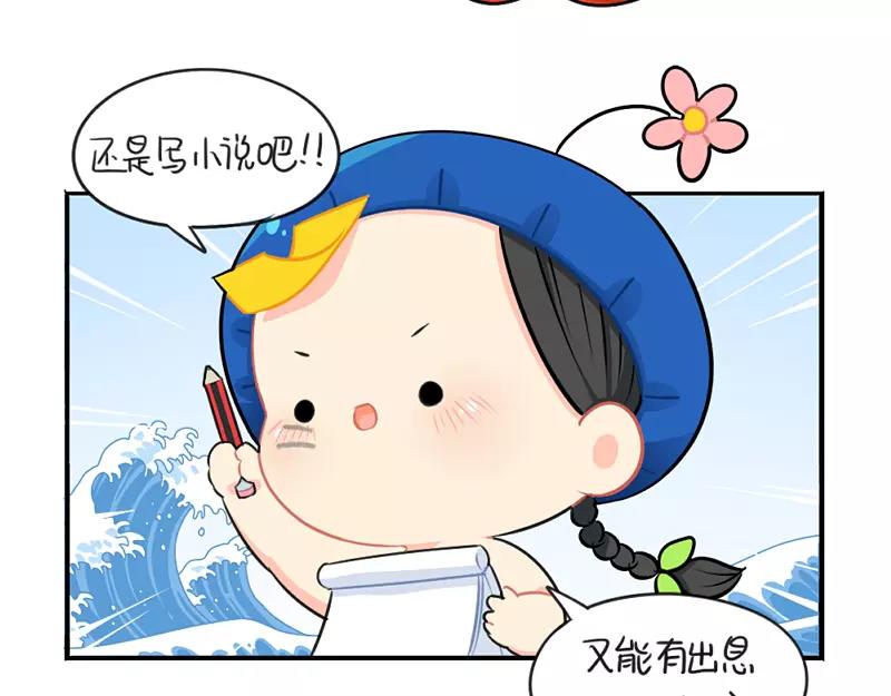 番外 情人节24