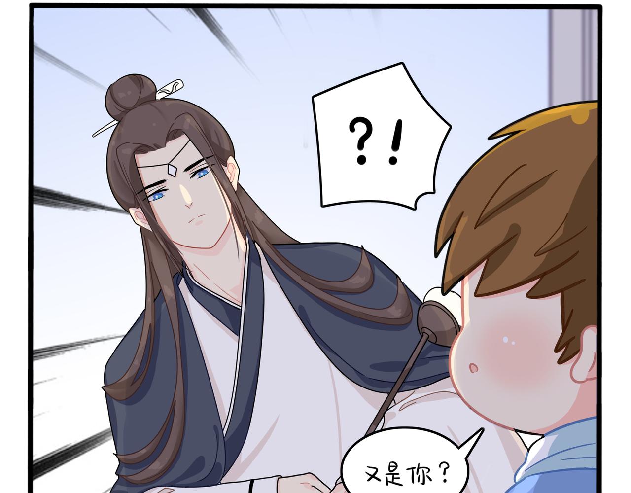 第二季第六话：帽子里封印的元魂32
