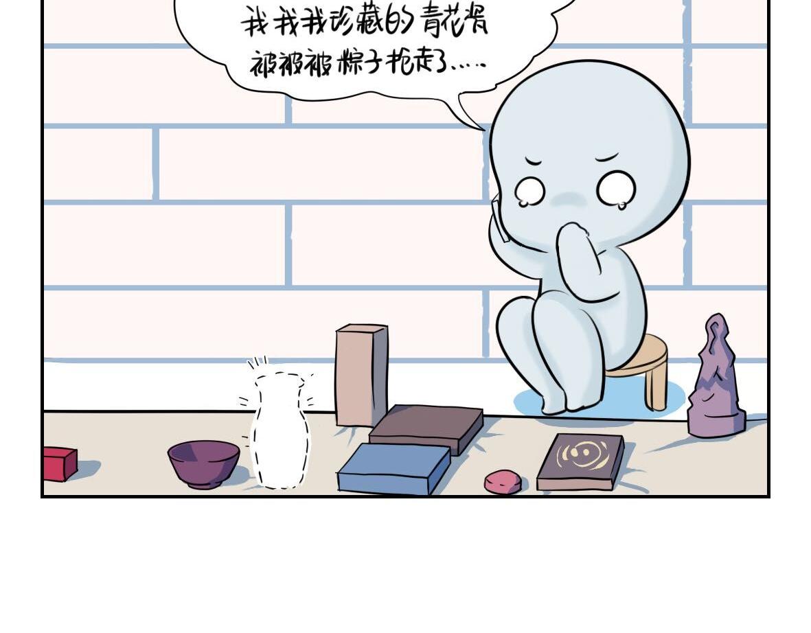第1话 我沉迷于你的美色16