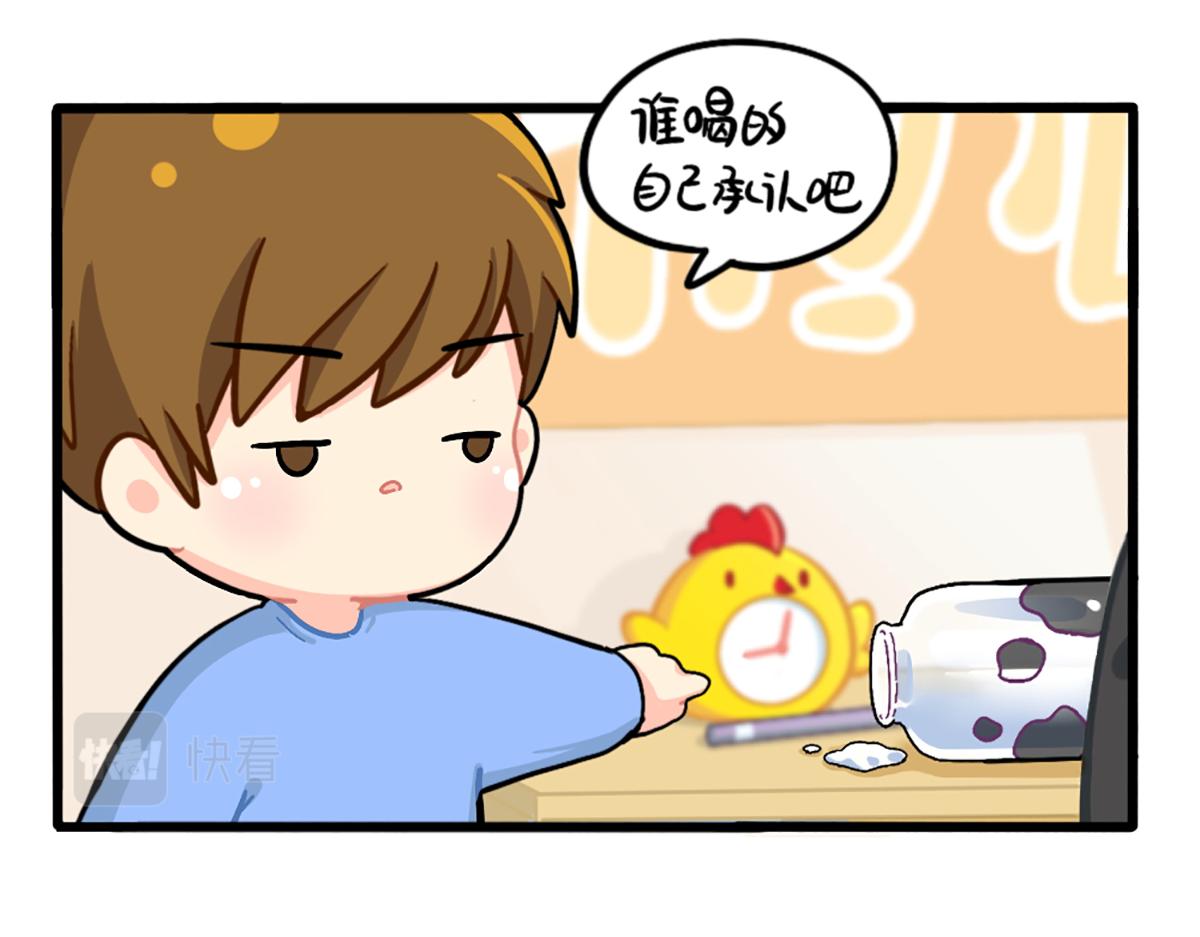 番外：厉害的小姜丝13