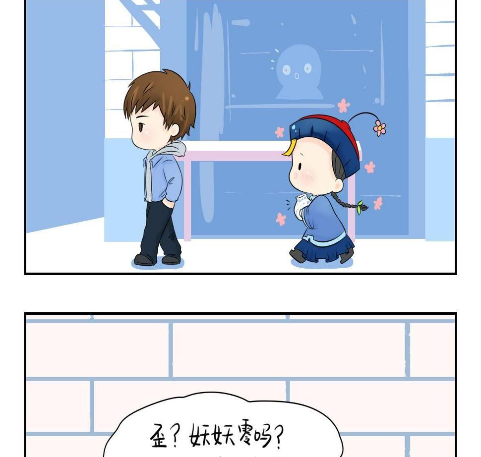 第1话 我沉迷于你的美色15