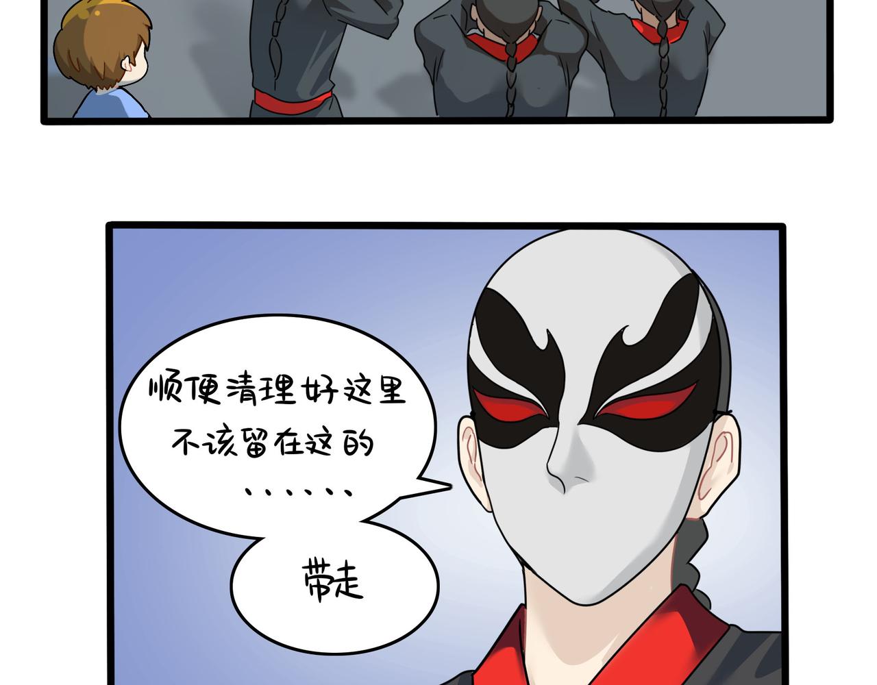 第二季第十七话：我不能不管他！39