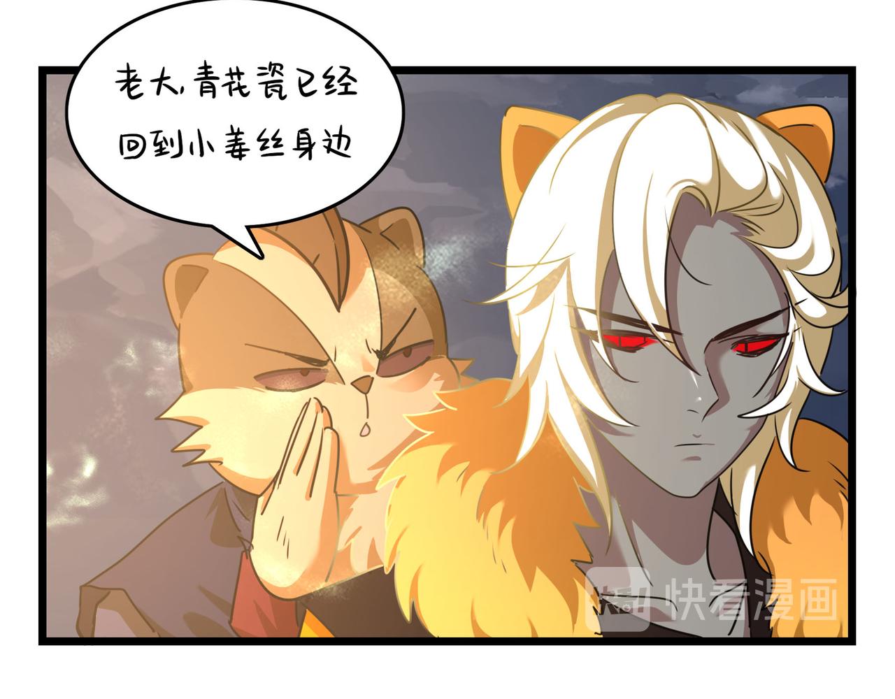 第二季第十七话：我不能不管他！8