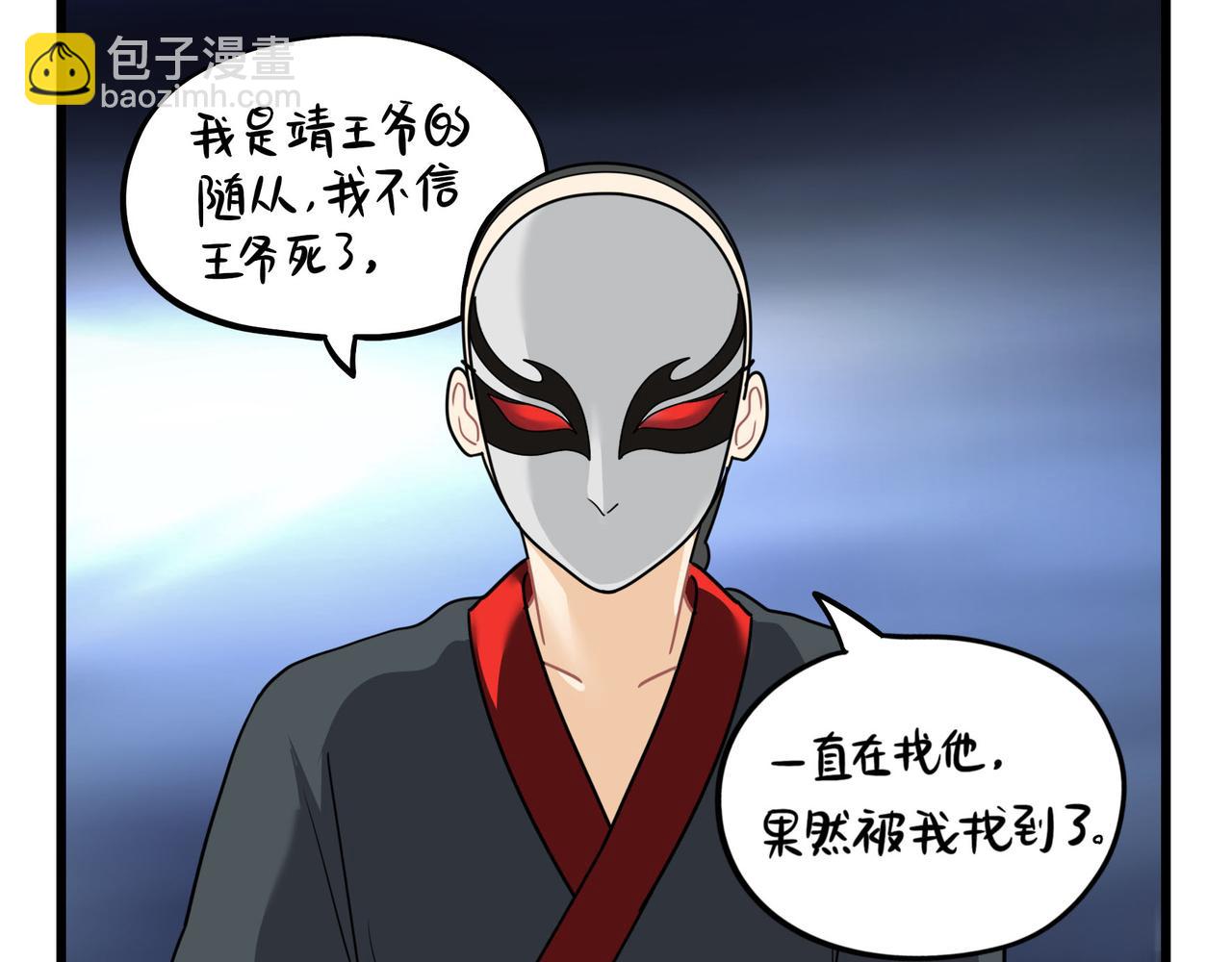 第二季第十五话：来龙去脉14