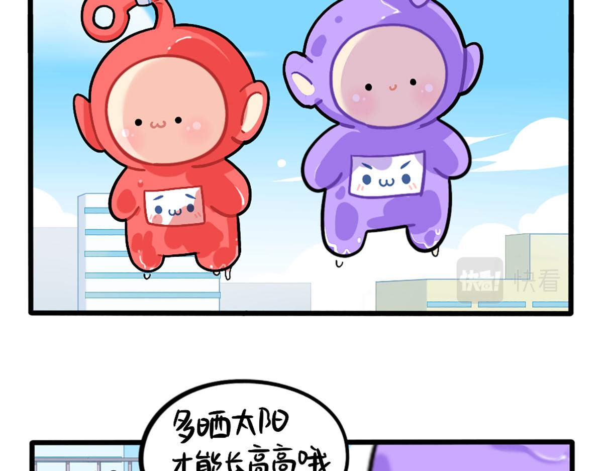 番外：姜丝可乐的相似点5
