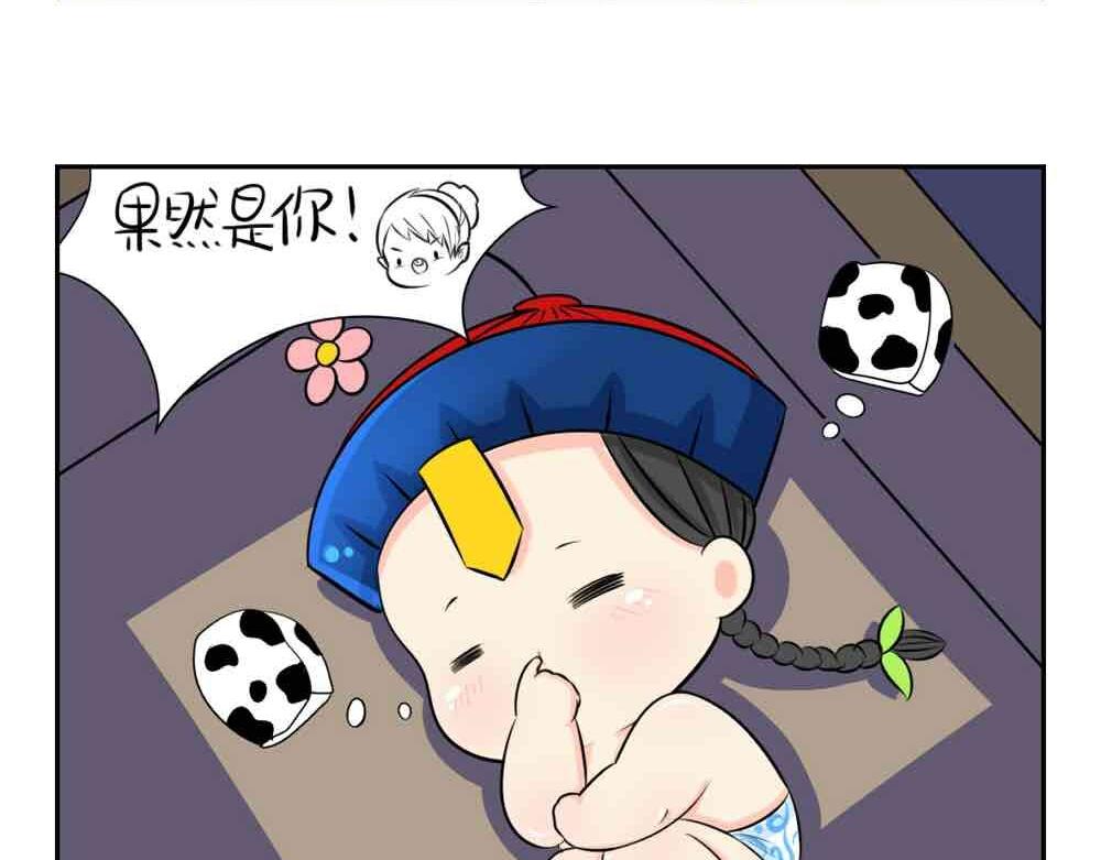 第4话 我用内裤打败他！7