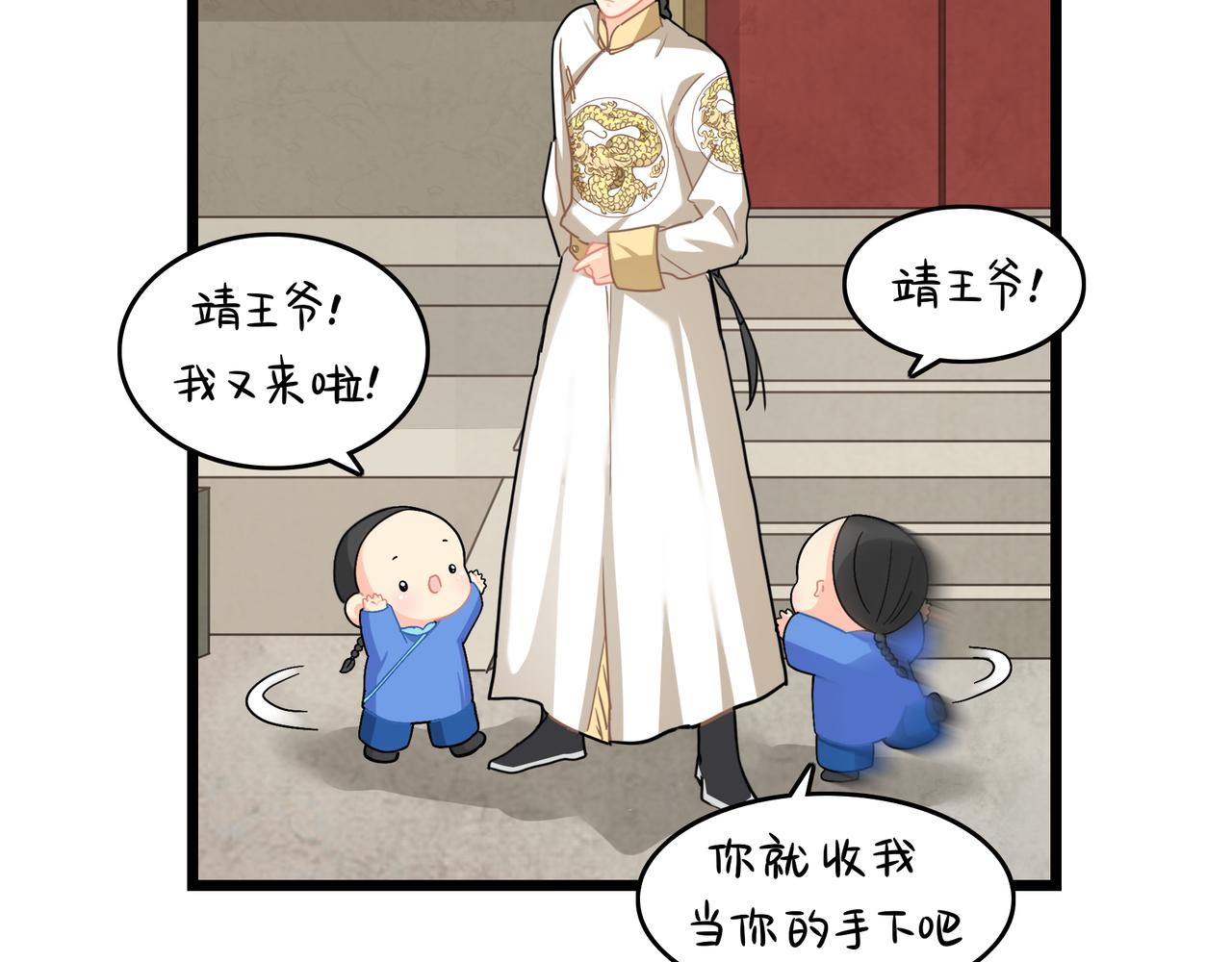 第二季第十六话：小姜丝的宠物50
