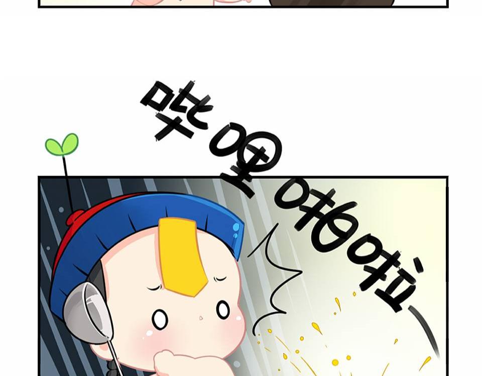 番外：小废物26