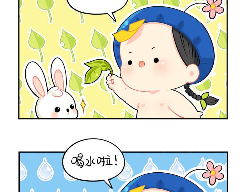 番外：中秋节9