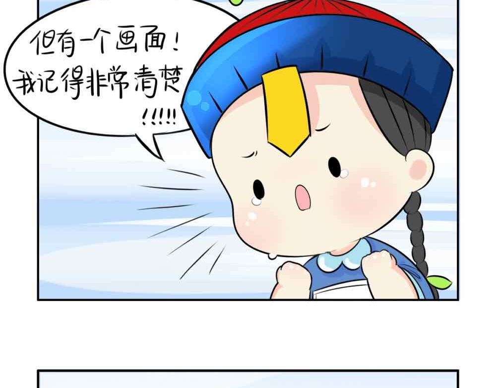 第9话 我的小牛奶…死掉了45