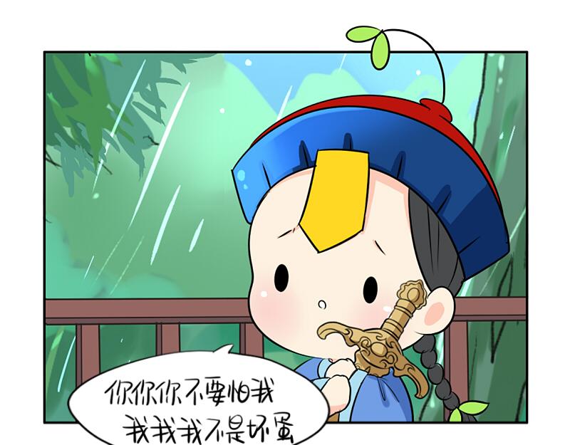 第21话 最重要的朋友11