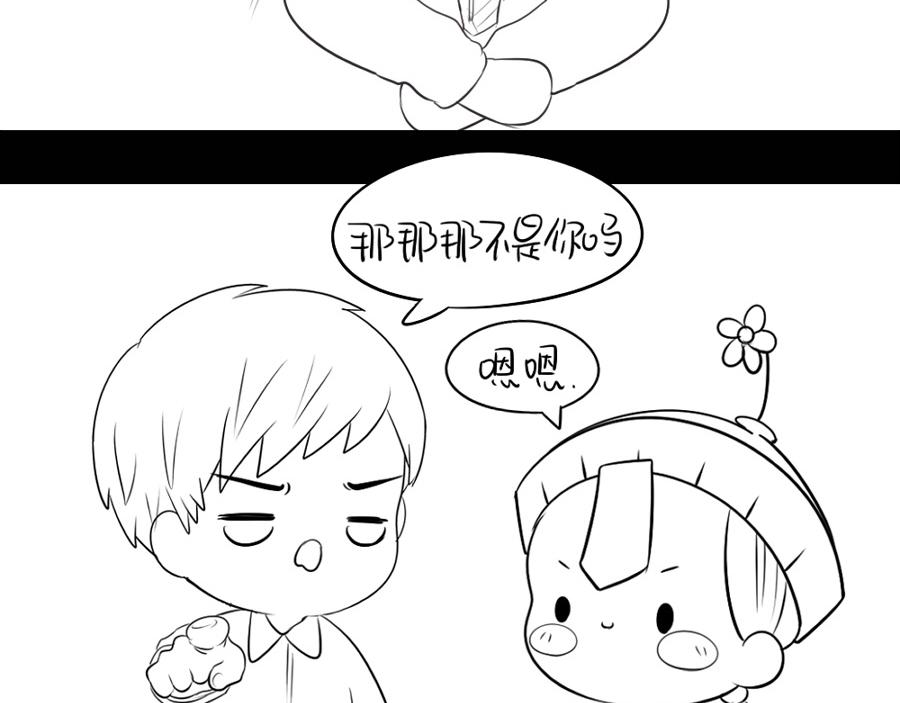 番外：可以赚钱养家了5