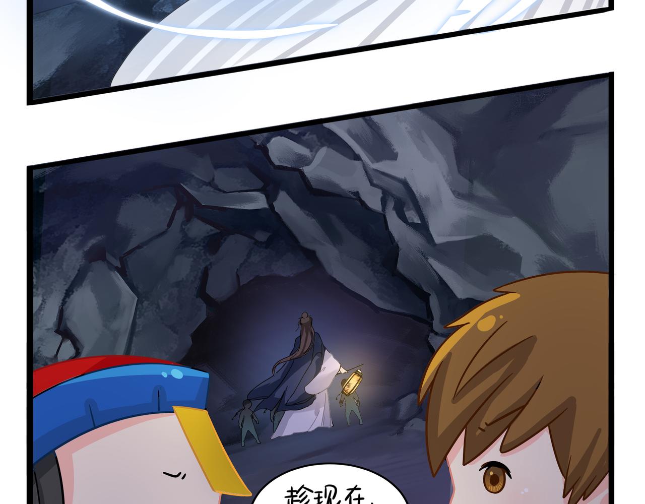 第二季第四话：神秘道长出场80