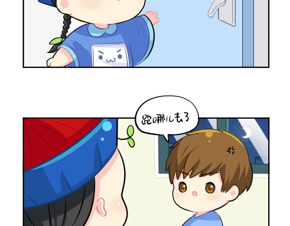 番外 五一26