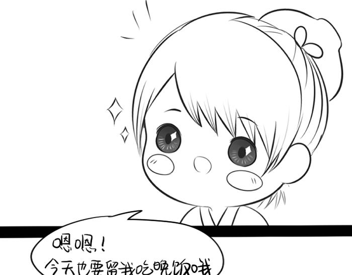青花瓷番外15