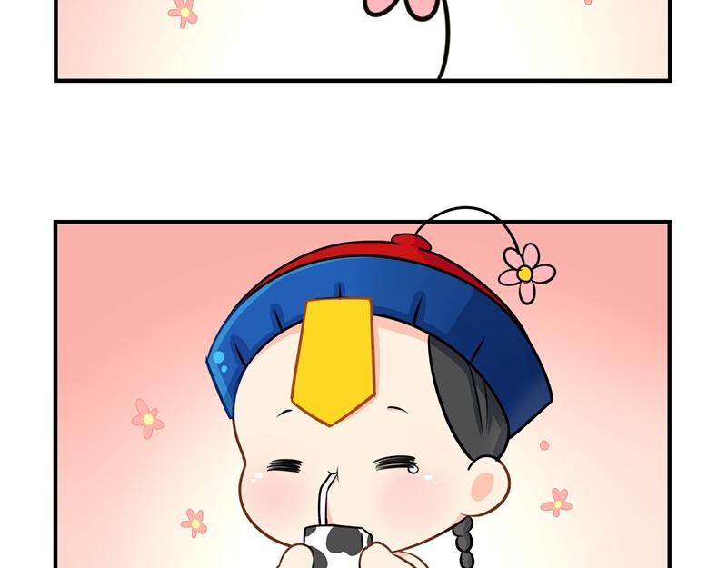 第九话：小姜丝开心时会开花花27