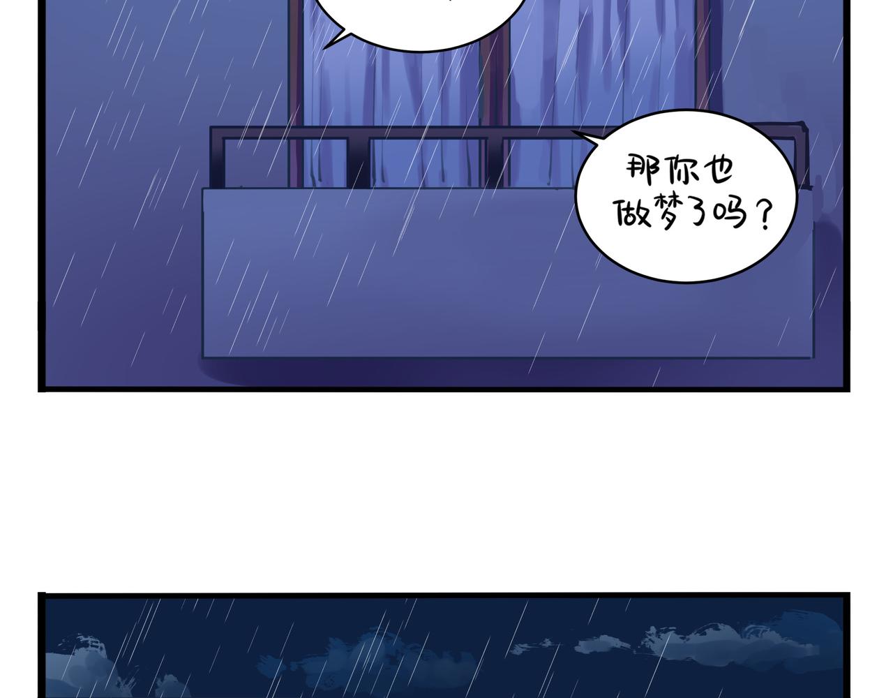 第二季第二话：窗外的人是……49