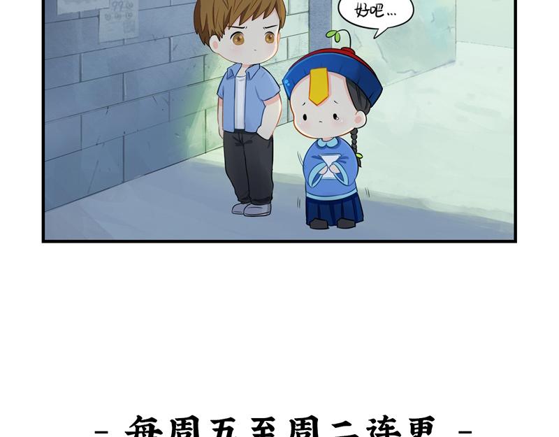 第十三话：不听话就把你卖掉14