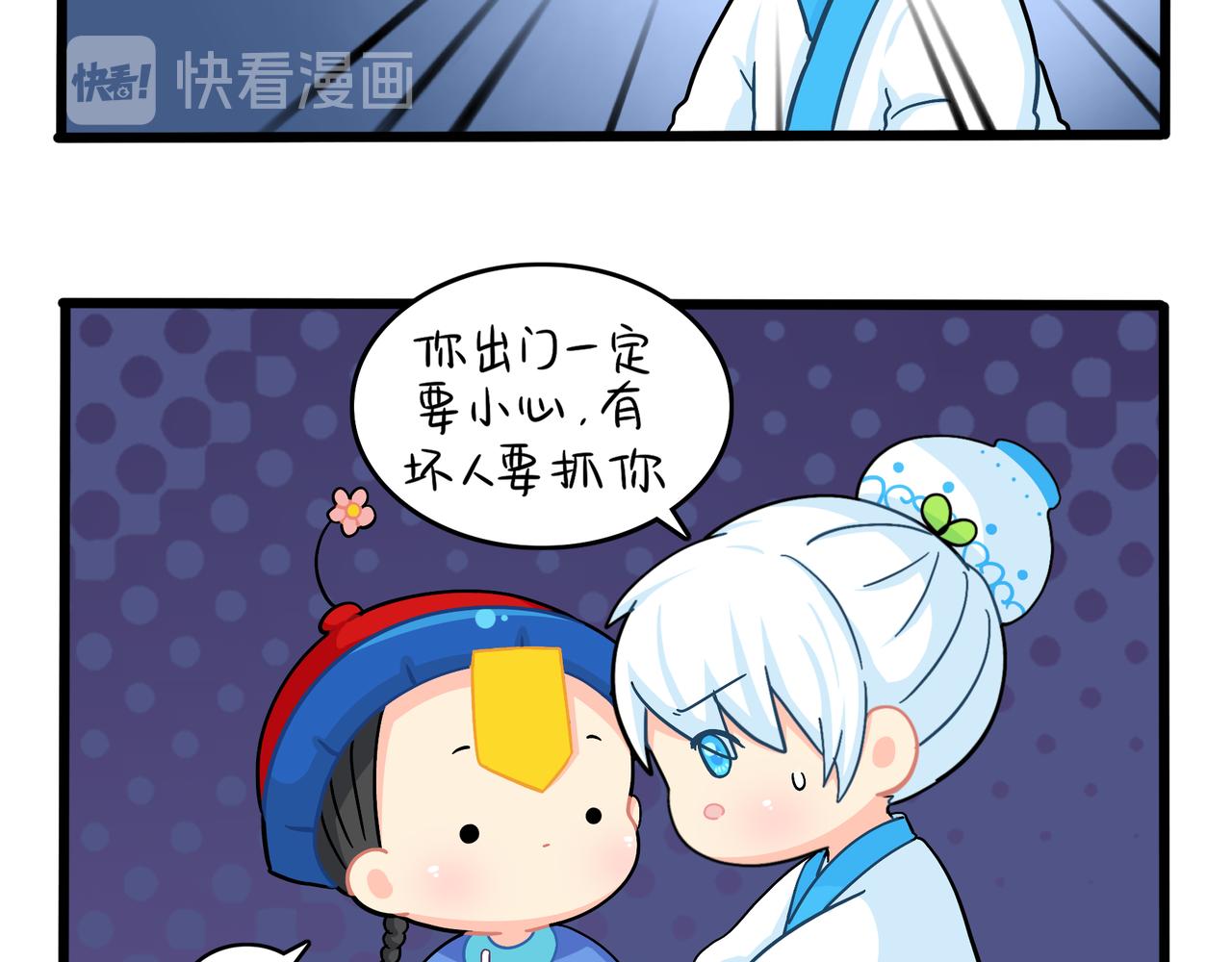 第二季第十话：久别重逢47