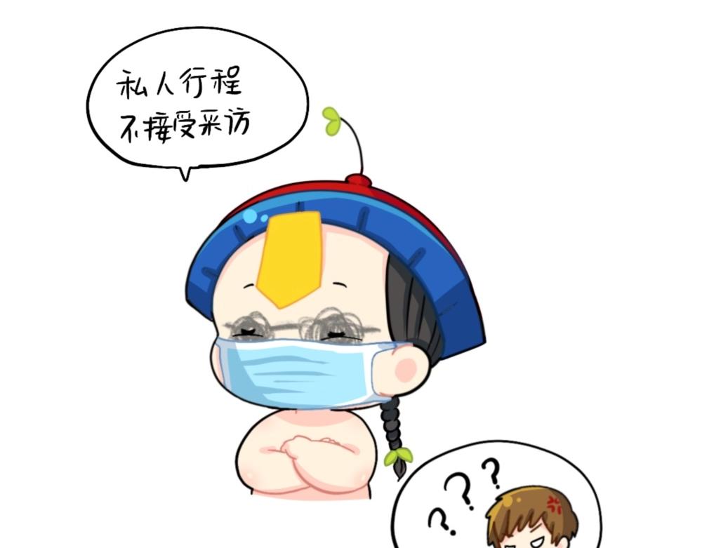 番外 明星10