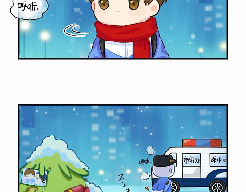 番外：圣诞节36