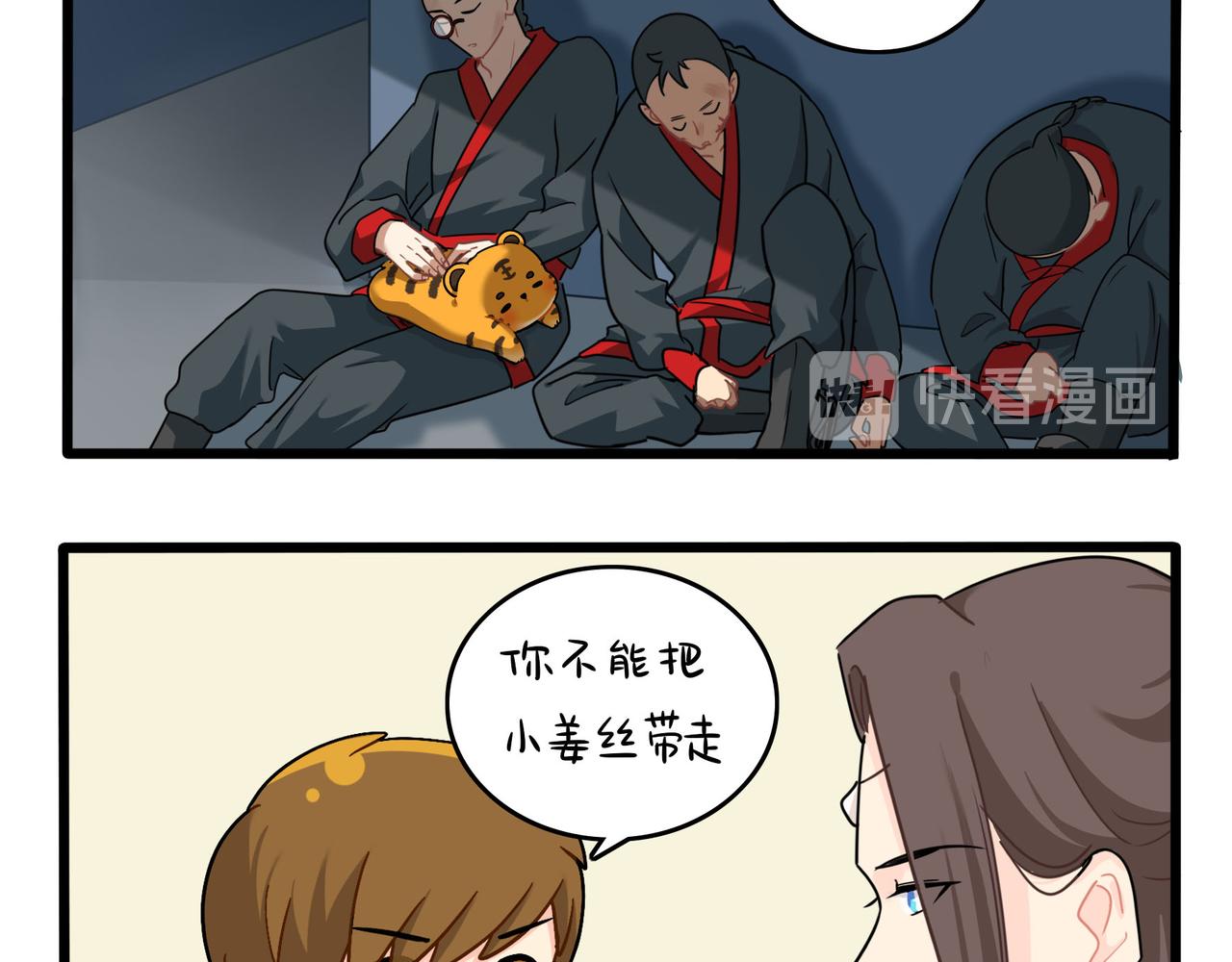 第二季第十七话：我不能不管他！20