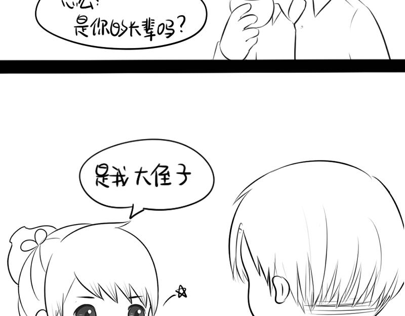 青花瓷番外22
