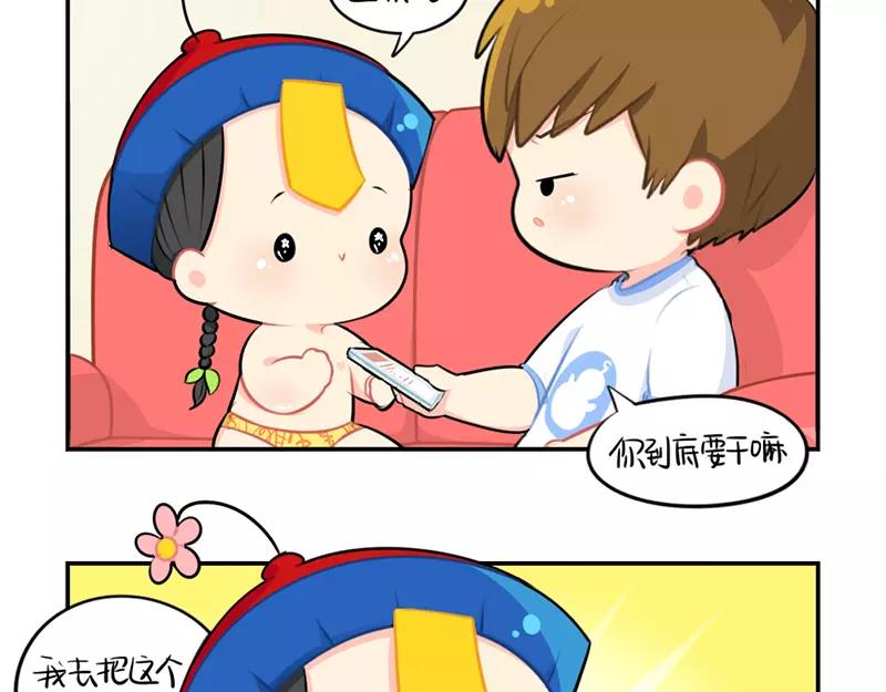 番外 清明节6