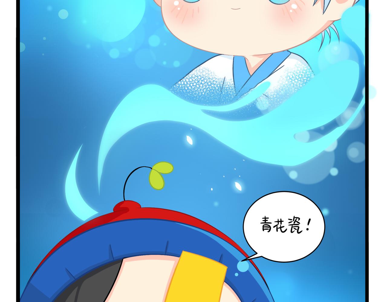 第二季第三话：我带你去找他17
