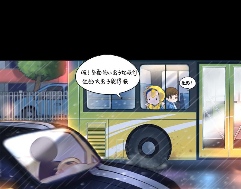 第七话：绝对不能摘帽子哦18
