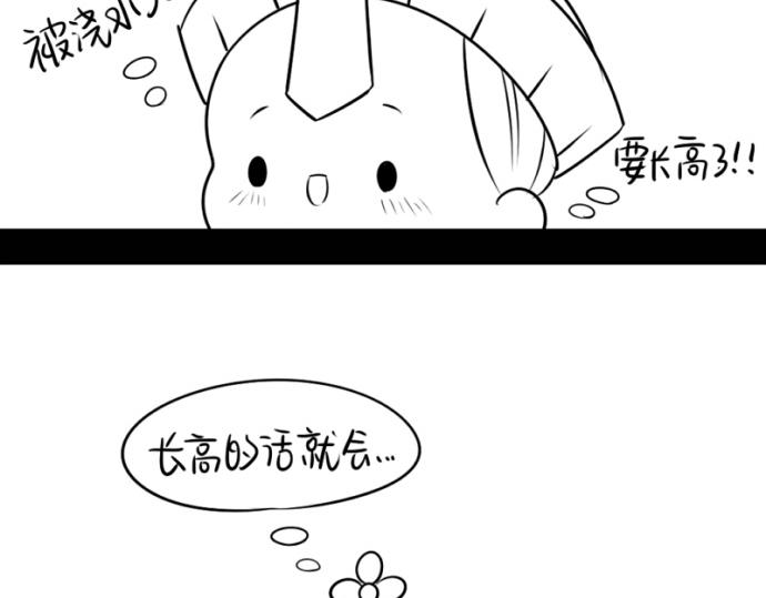 番外：大家植树节快乐！28