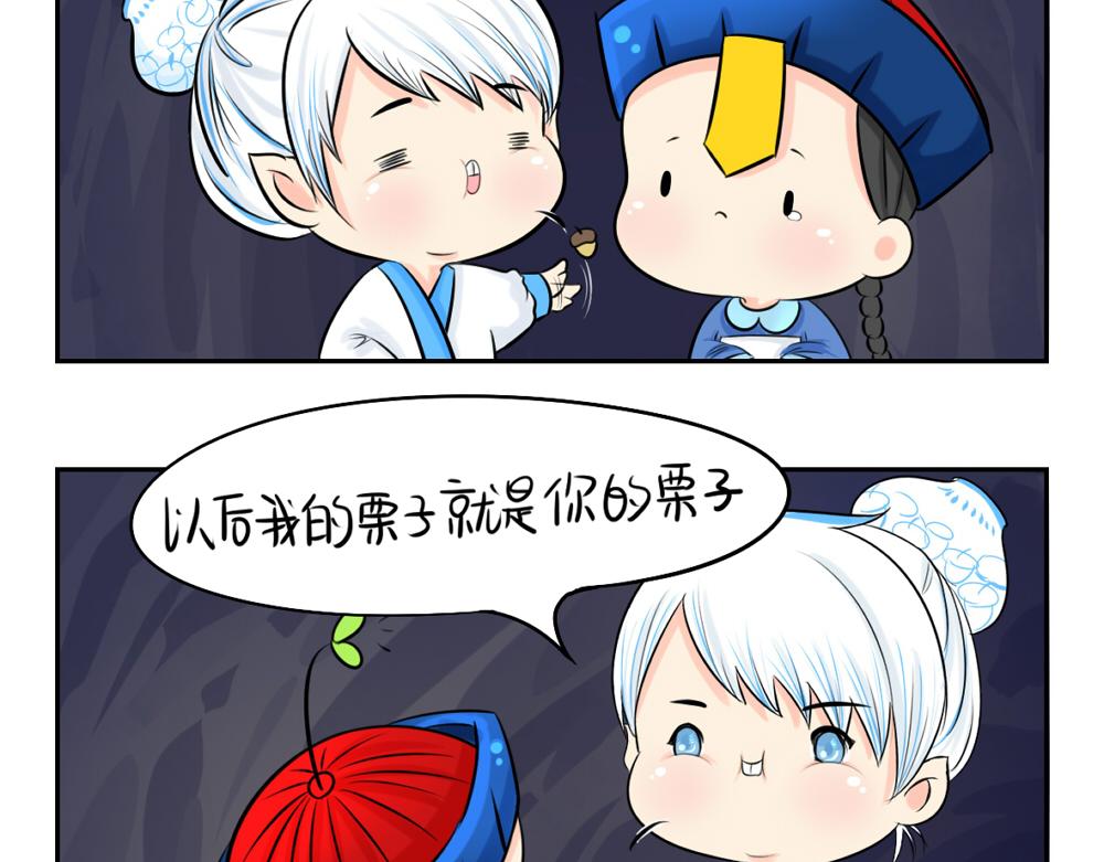 第3话 这是我的小僵尸6