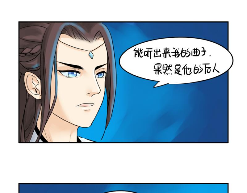 第12话 对不起，对不起6