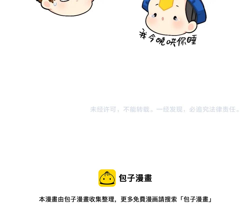 番外 怎么会有这么可怕的书？11