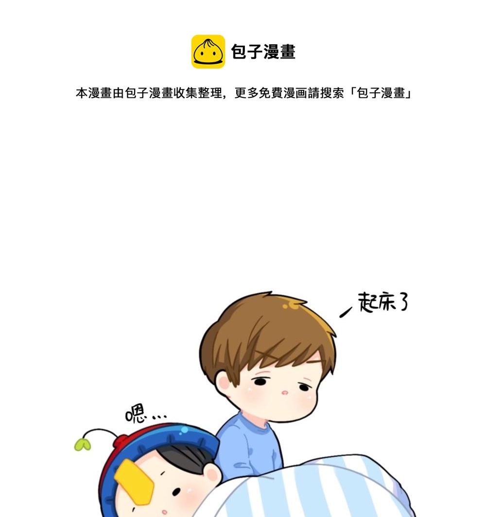 番外 小姜丝被被窝吃掉了0