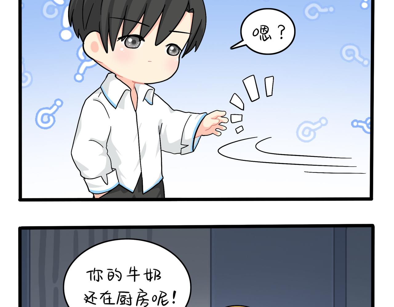 第二季第十话：久别重逢16