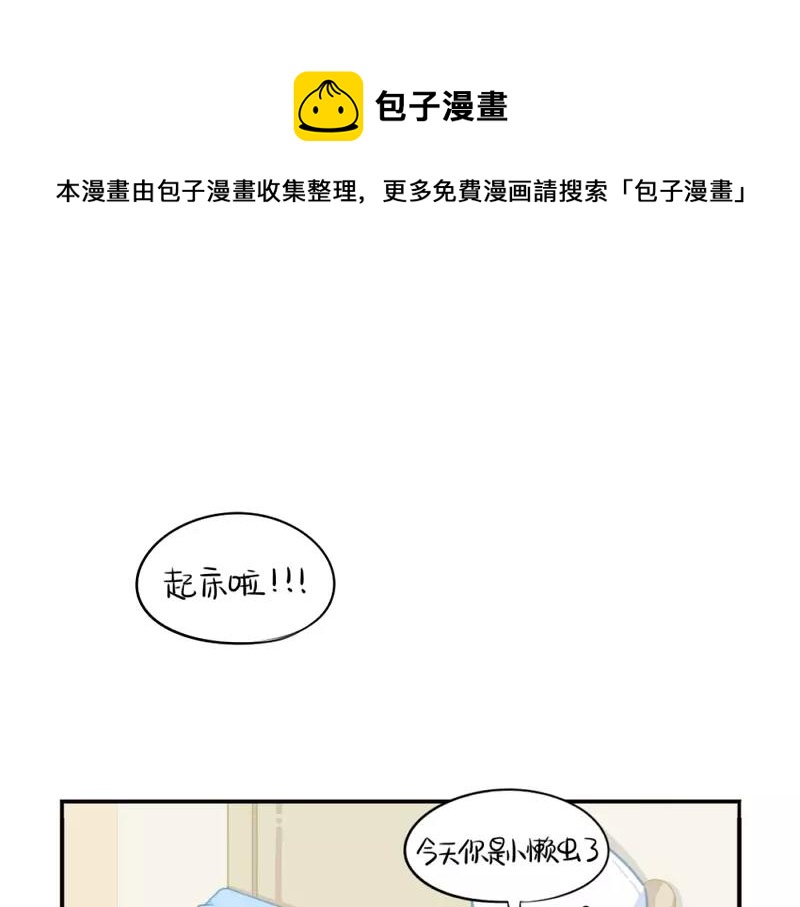 番外 生病0
