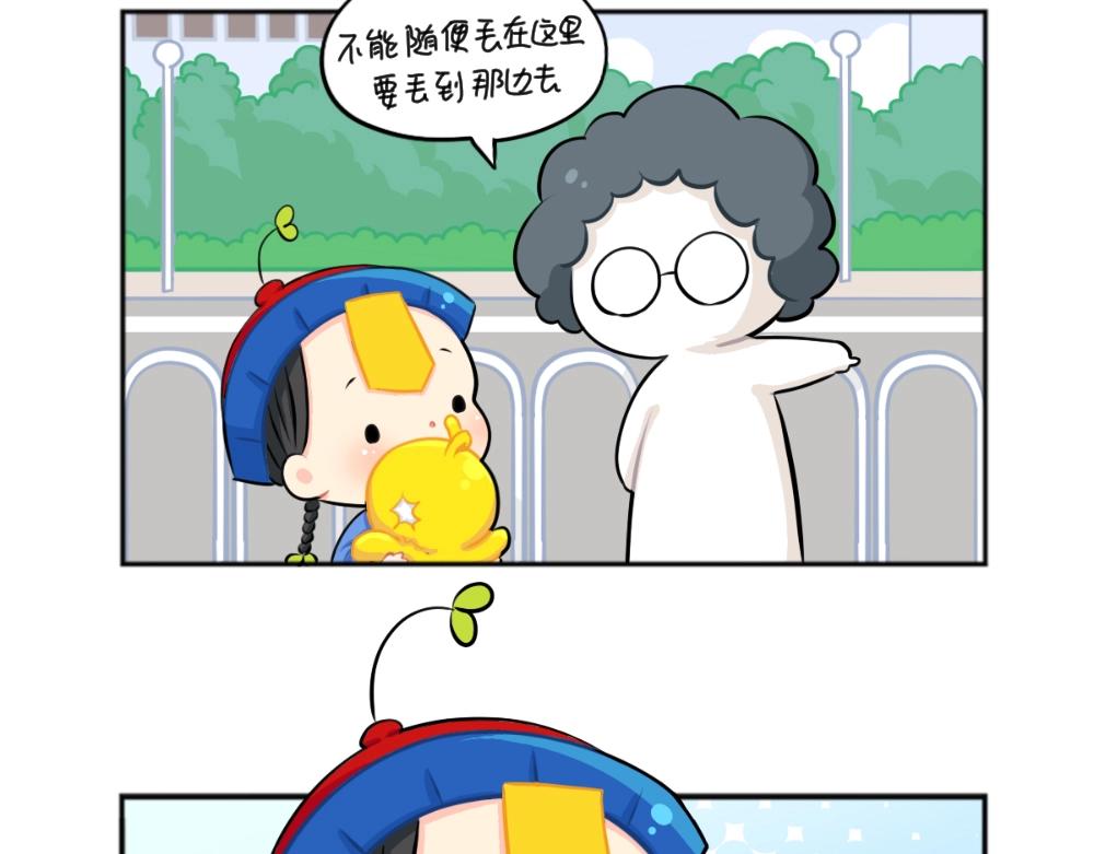 番外 小垃圾3