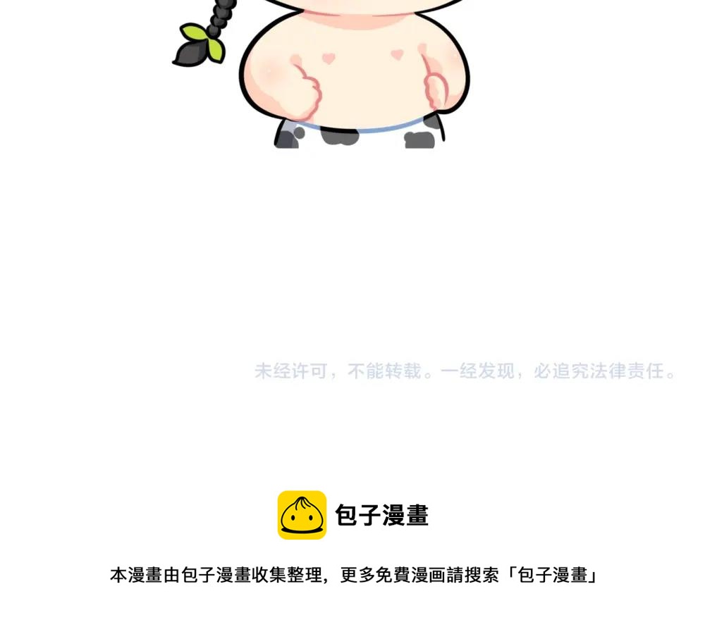 番外 不能出门的第N天~12