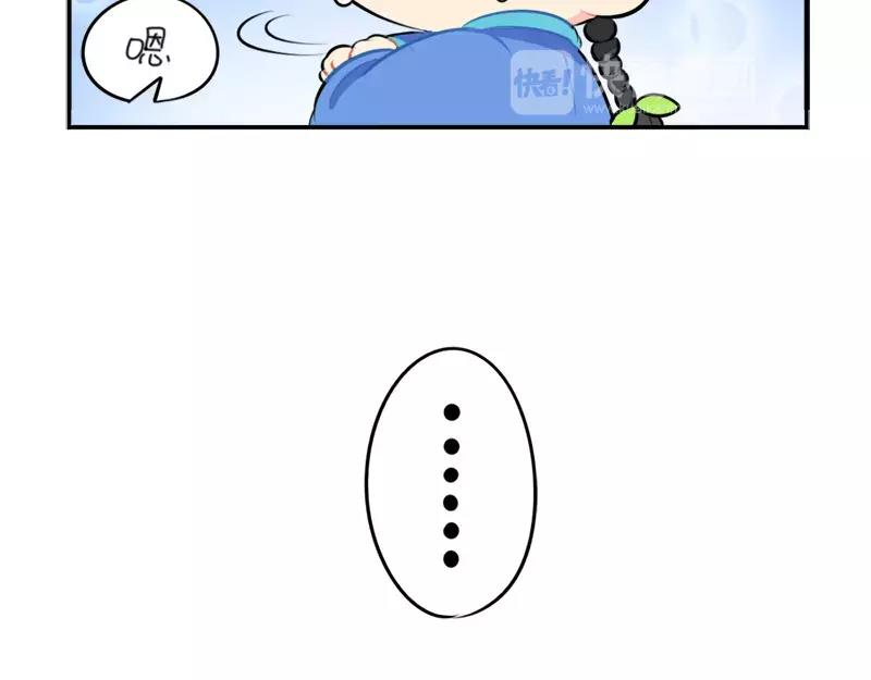 番外 清明节31