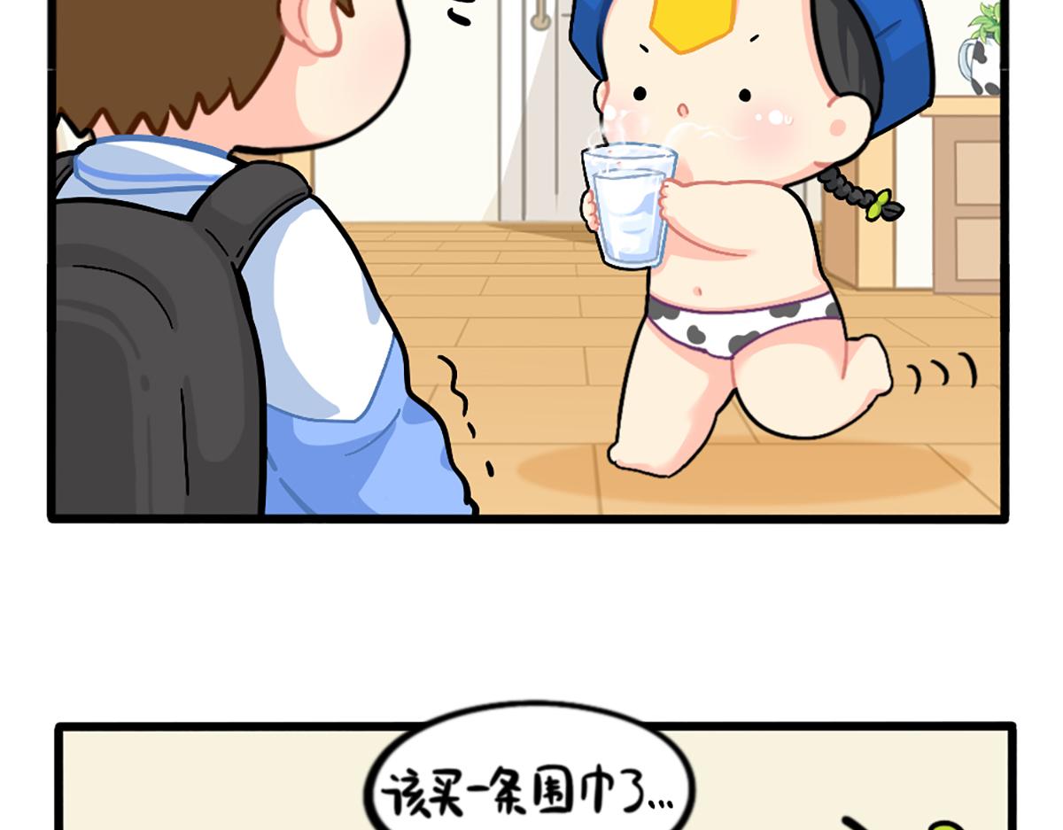 番外：小姜丝的又一项技能2