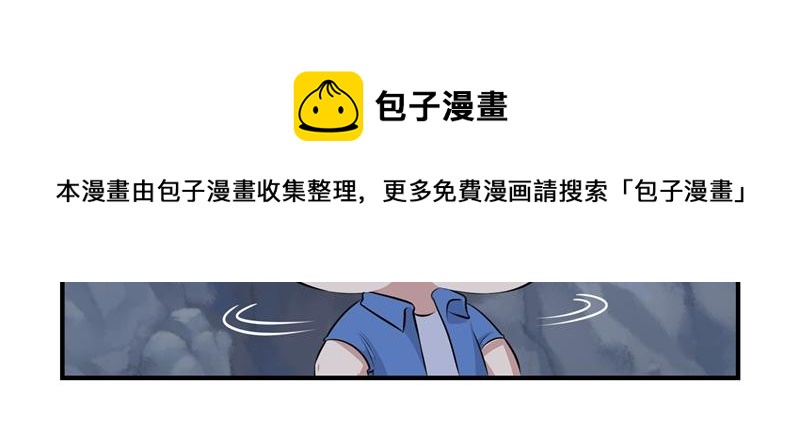 第一话：你可以带走我25