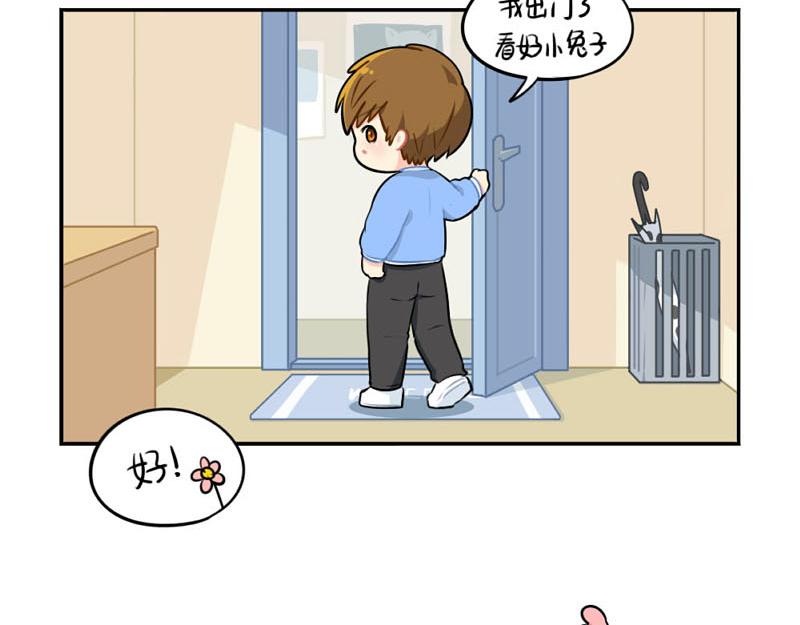 番外：中秋节7