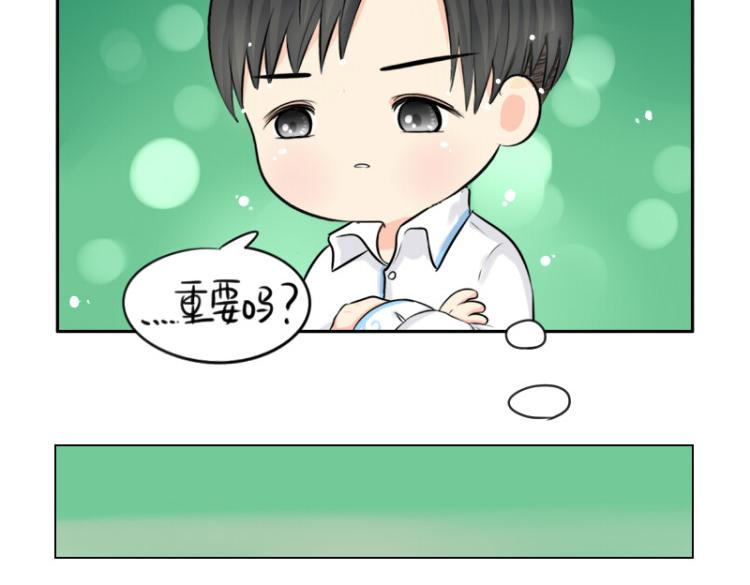 第21话 最重要的朋友18
