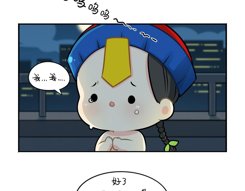 番外 中秋节36